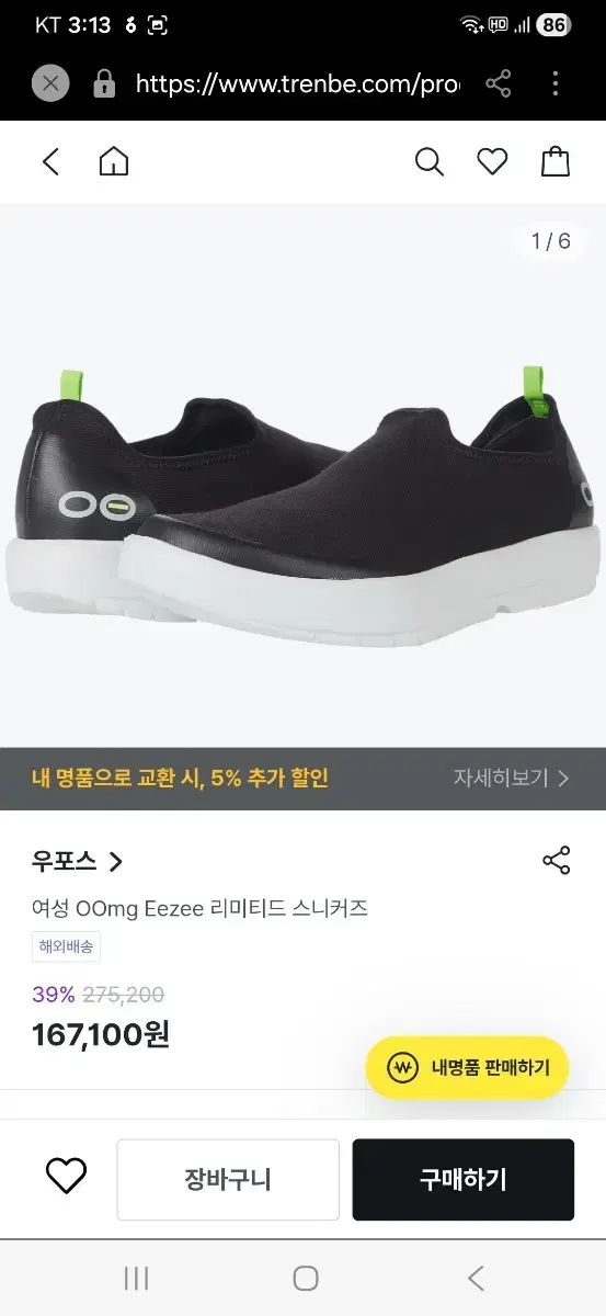thumbnail-9